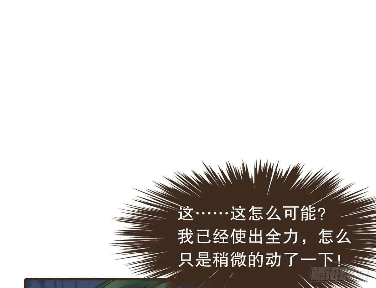 花园比试 第47页