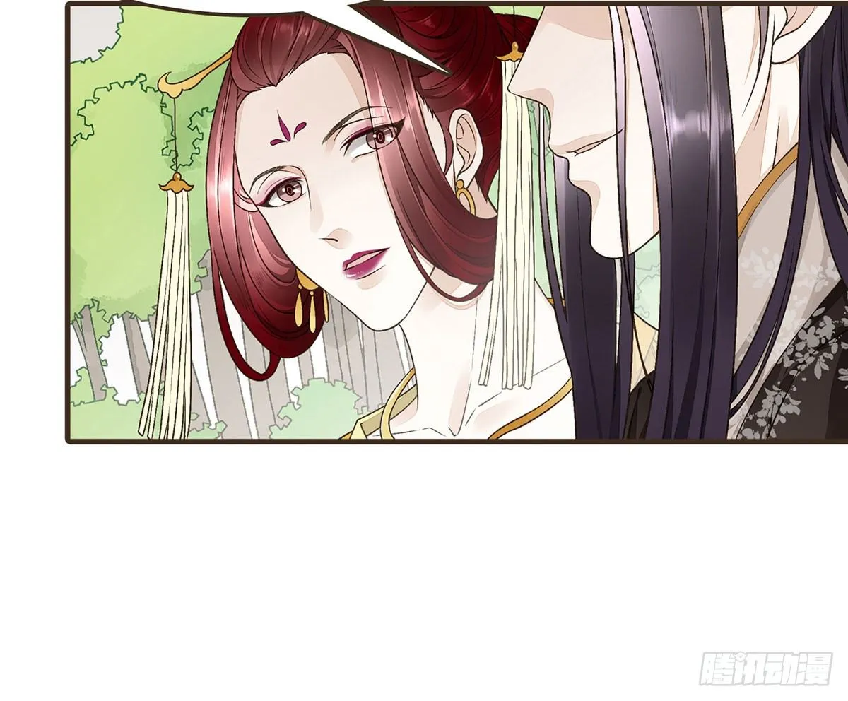 花园比试 第55页
