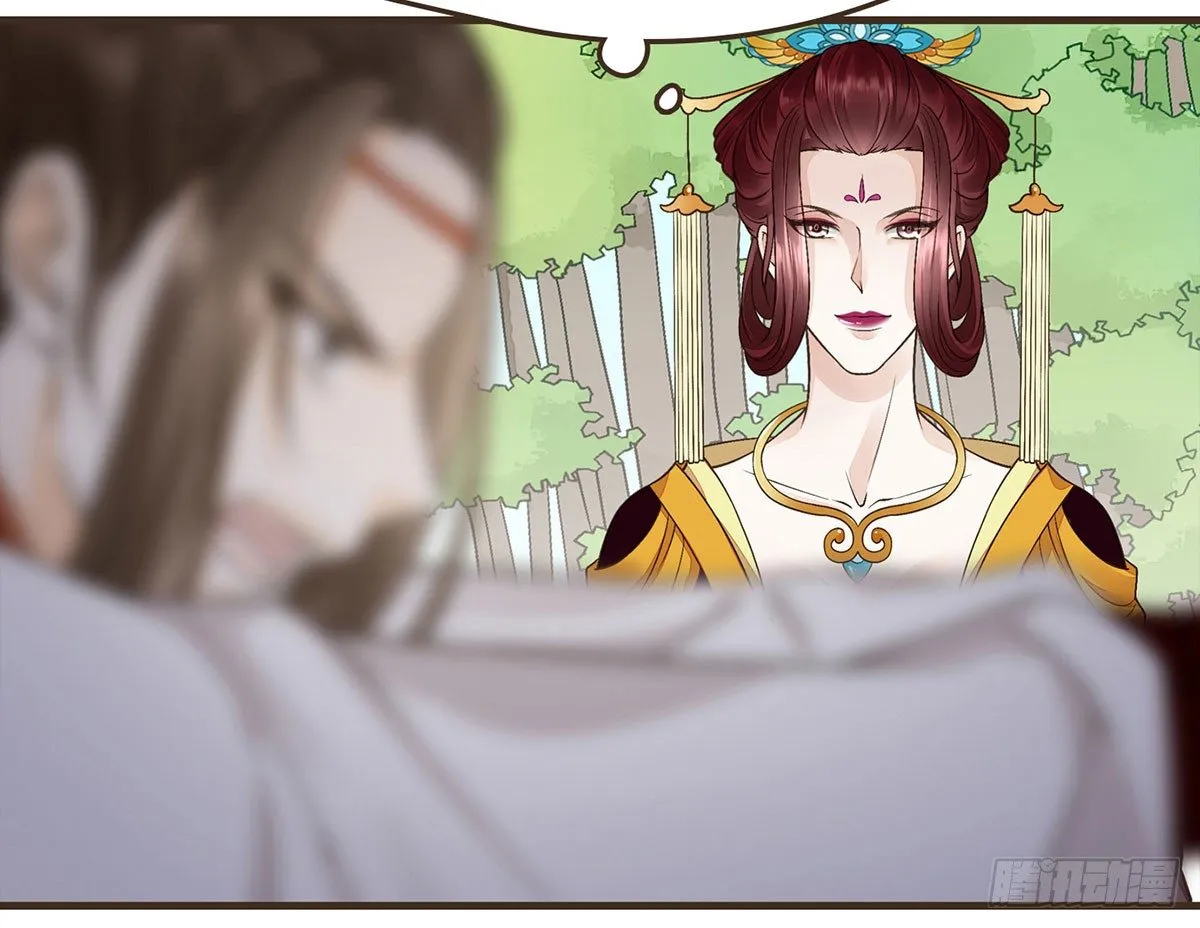 花园比试 第68页
