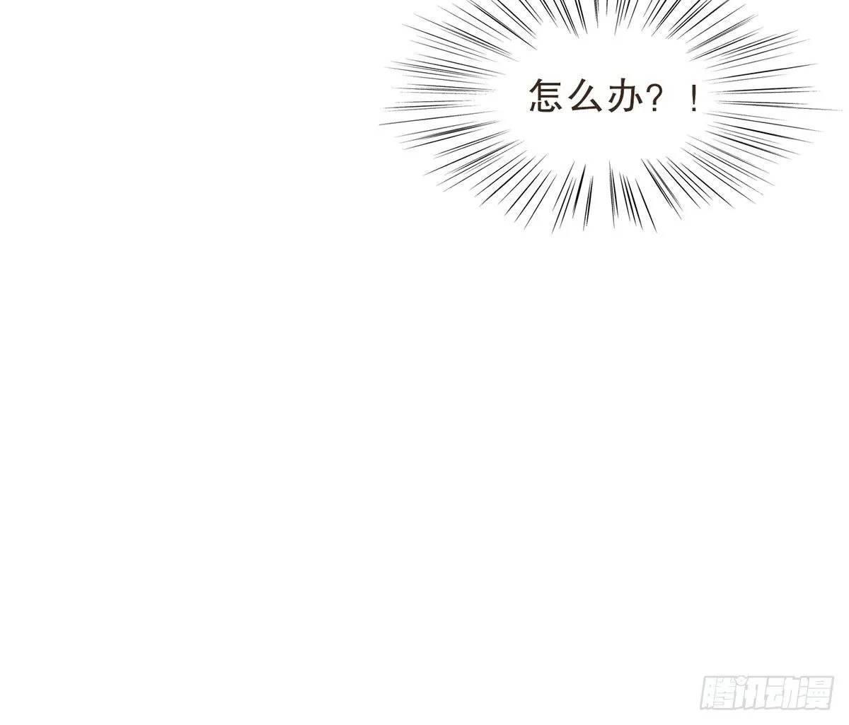 花园比试 第72页