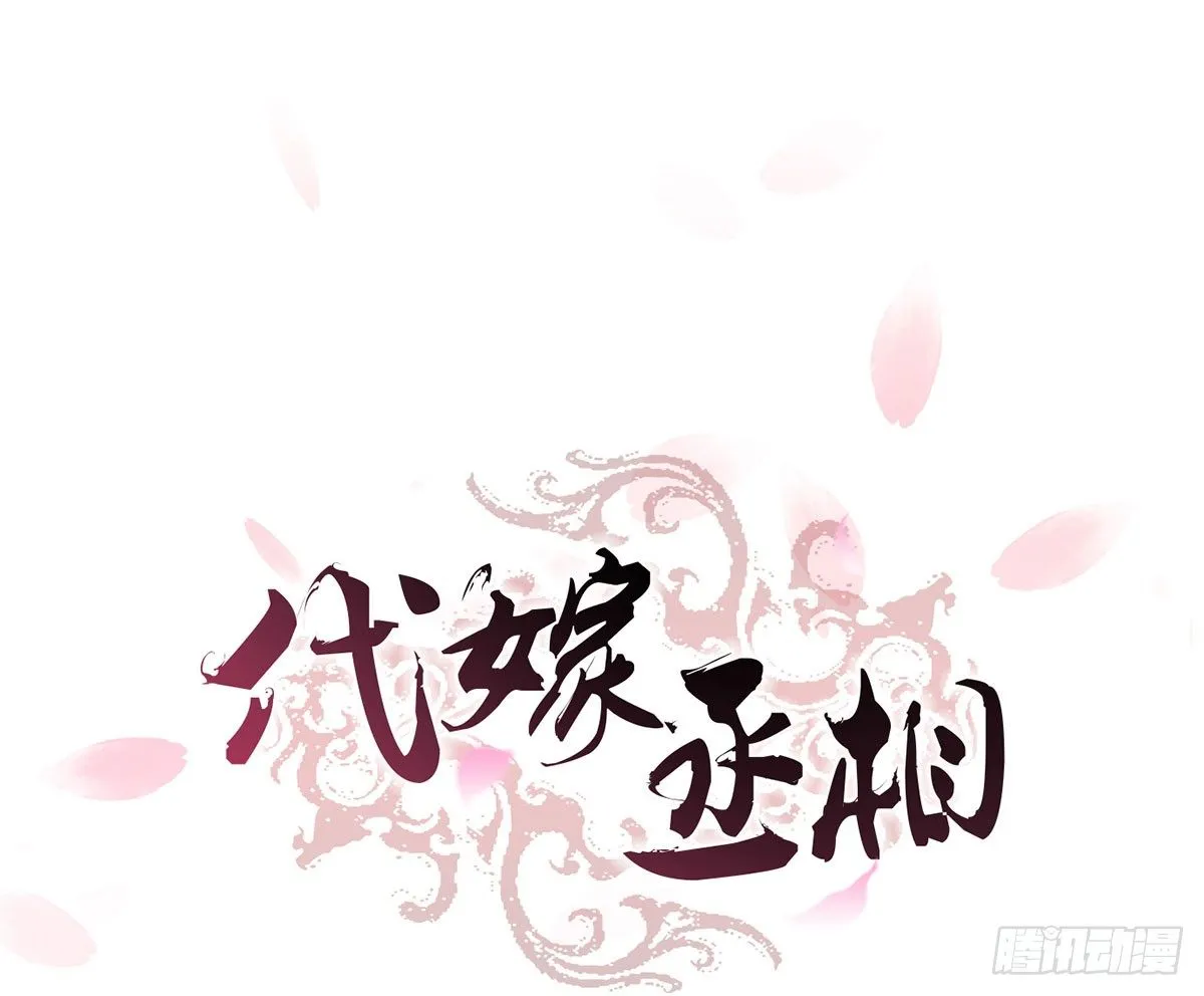 太后的神助攻 第1页