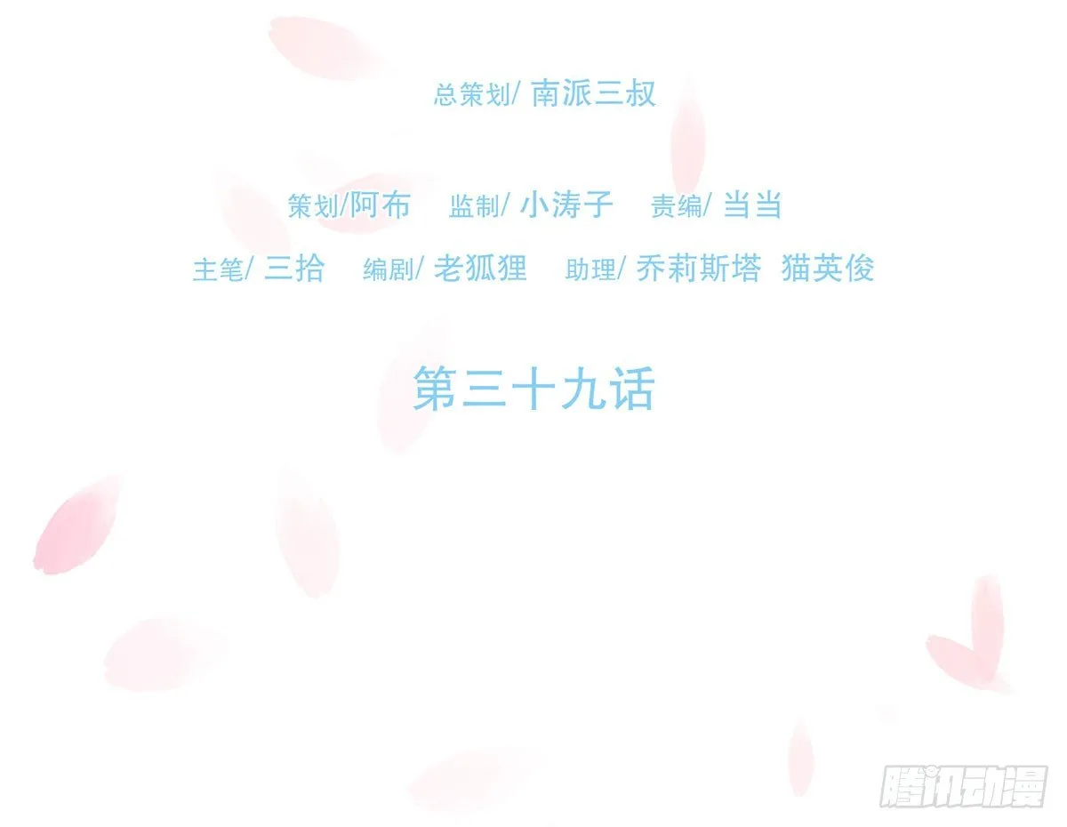 太后的神助攻 第2页