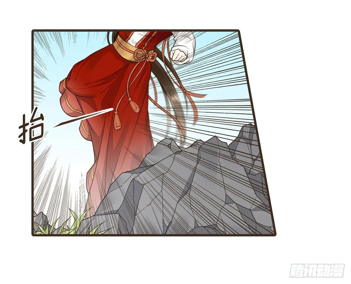 太后的神助攻 第21页