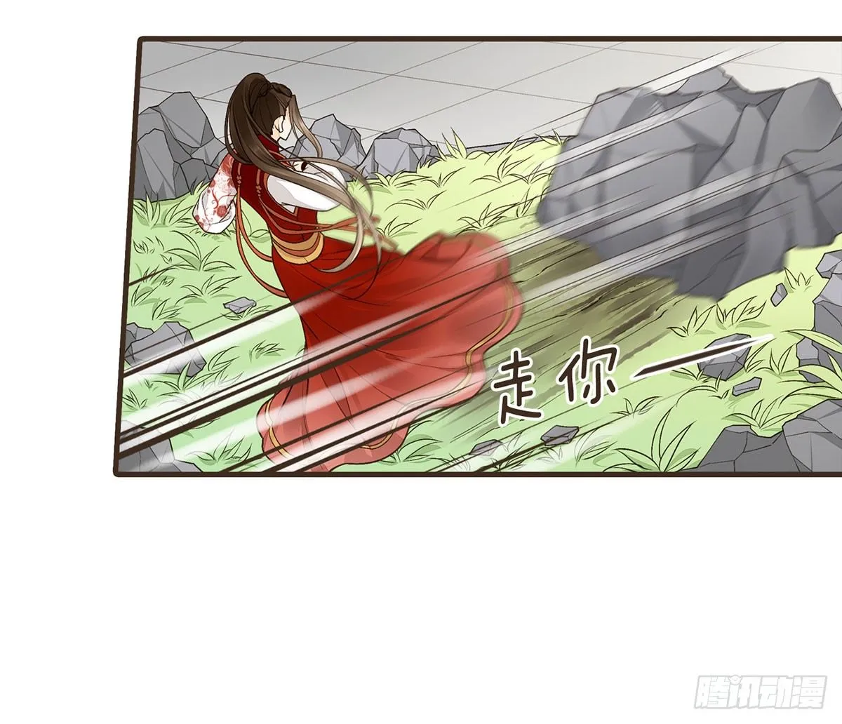 太后的神助攻 第22页