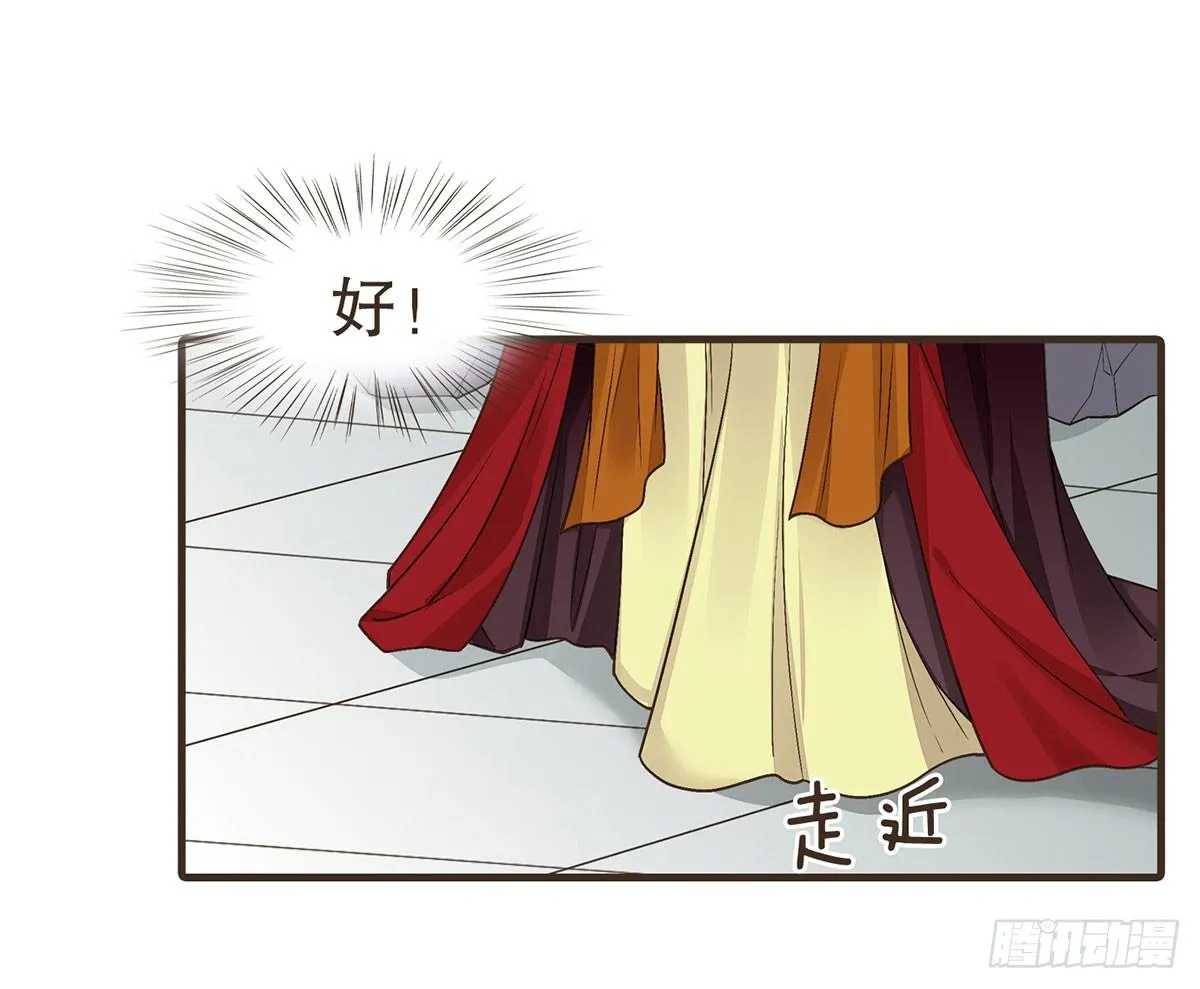 太后的神助攻 第40页