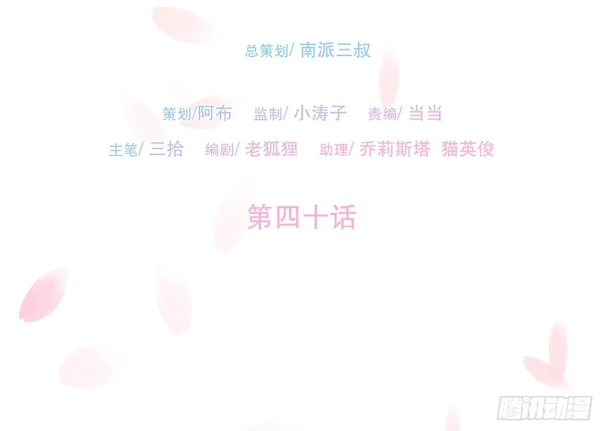 皇上的疑惑 第2页