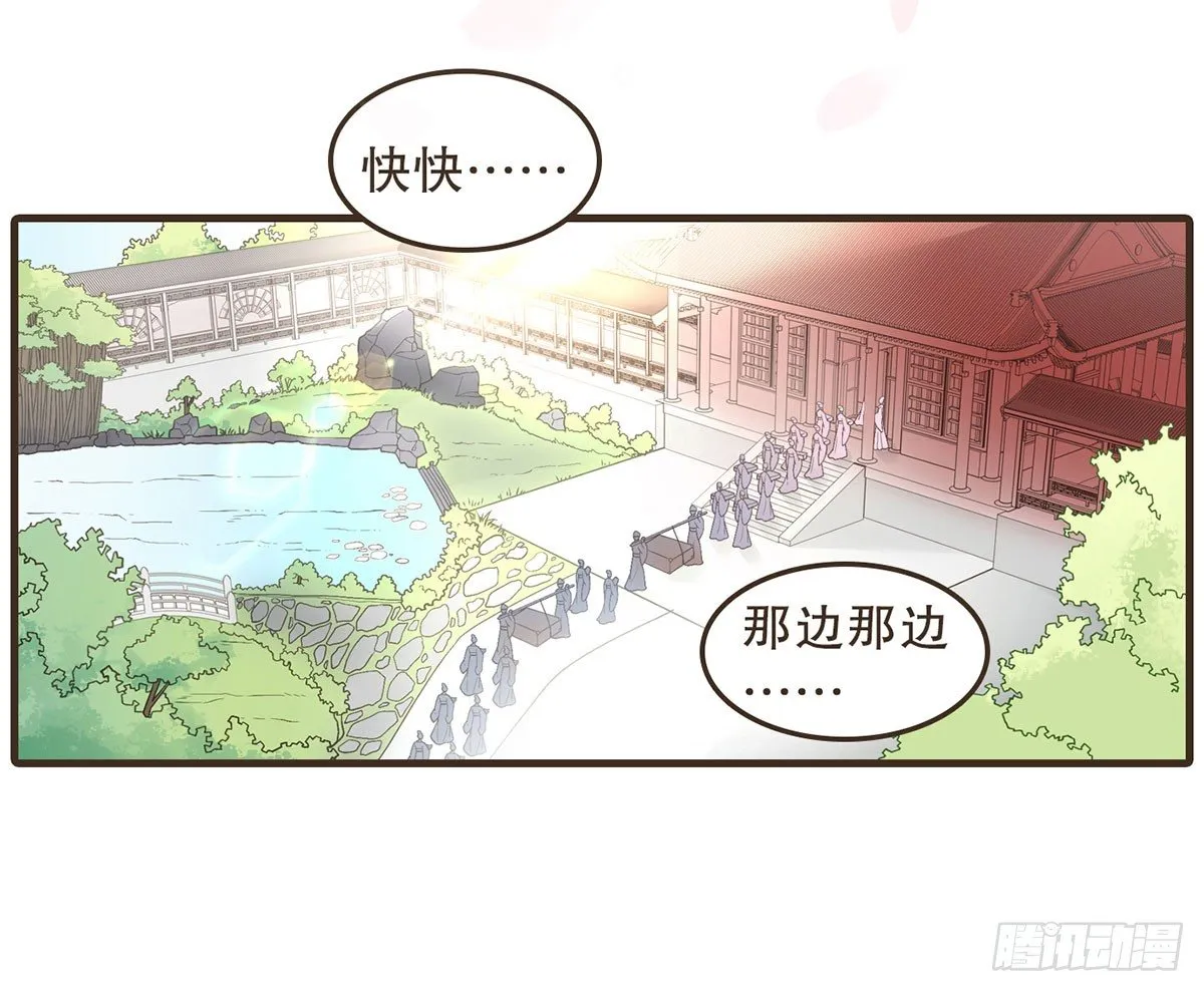 皇上的疑惑 第3页