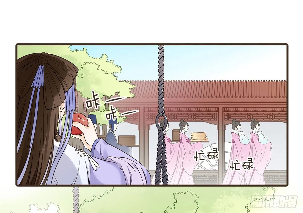 皇上的疑惑 第4页