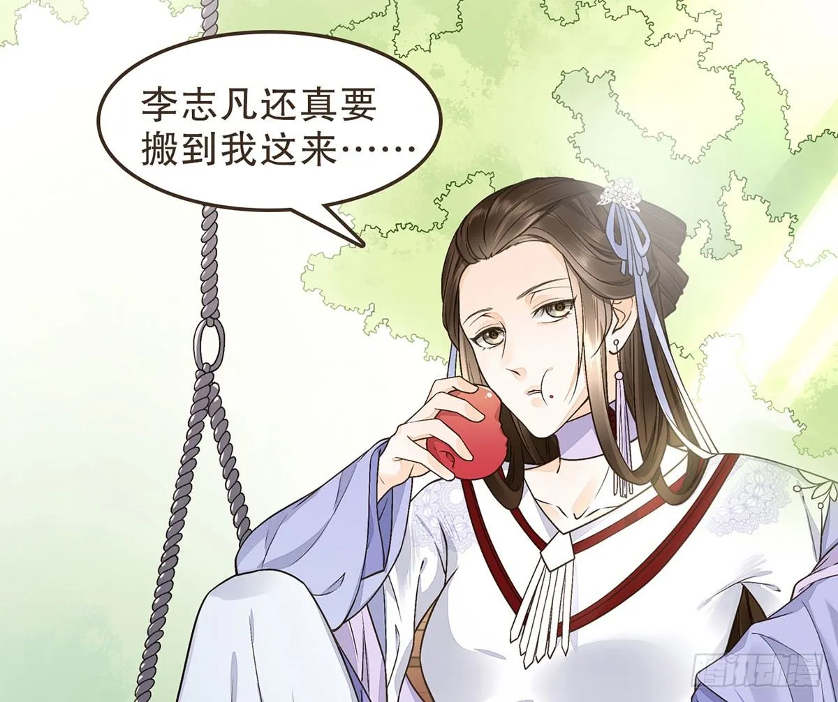 皇上的疑惑 第5页
