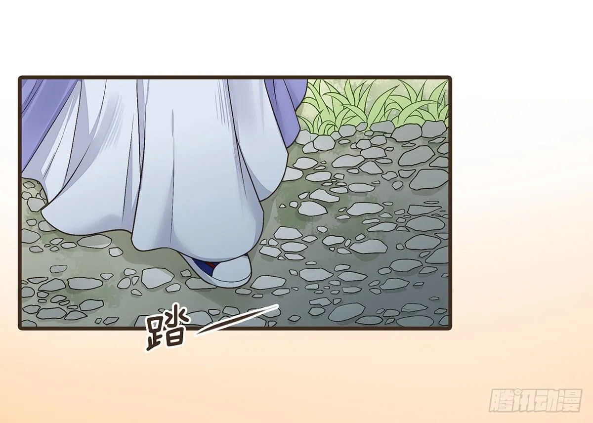 皇上的疑惑 第15页