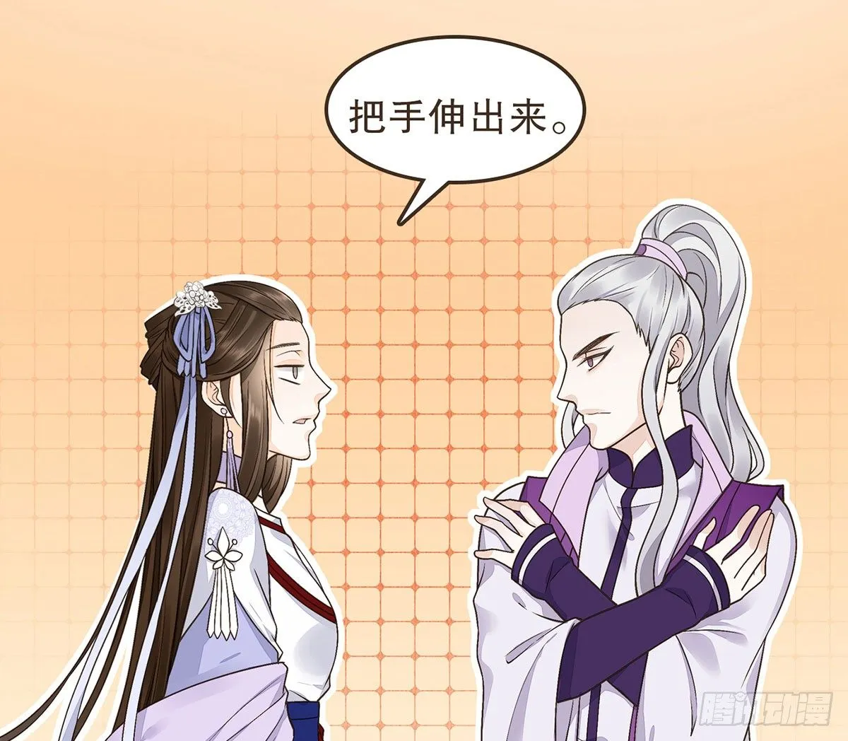 皇上的疑惑 第16页