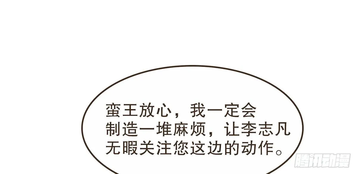 皇上的疑惑 第41页