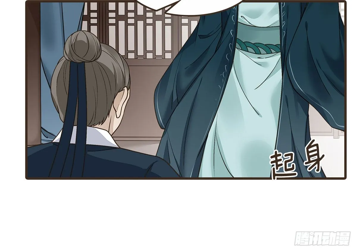 皇上的疑惑 第47页