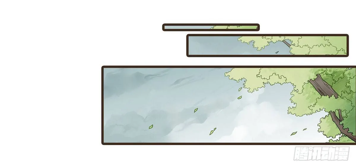 皇上的疑惑 第55页