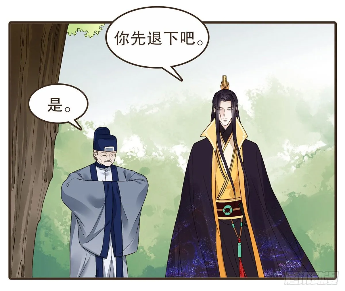 皇上的疑惑 第63页