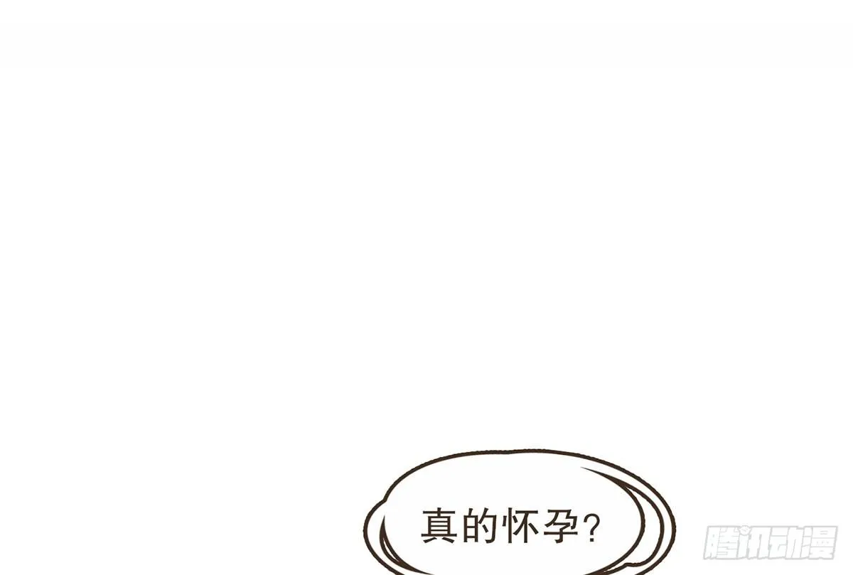 皇上的疑惑 第64页