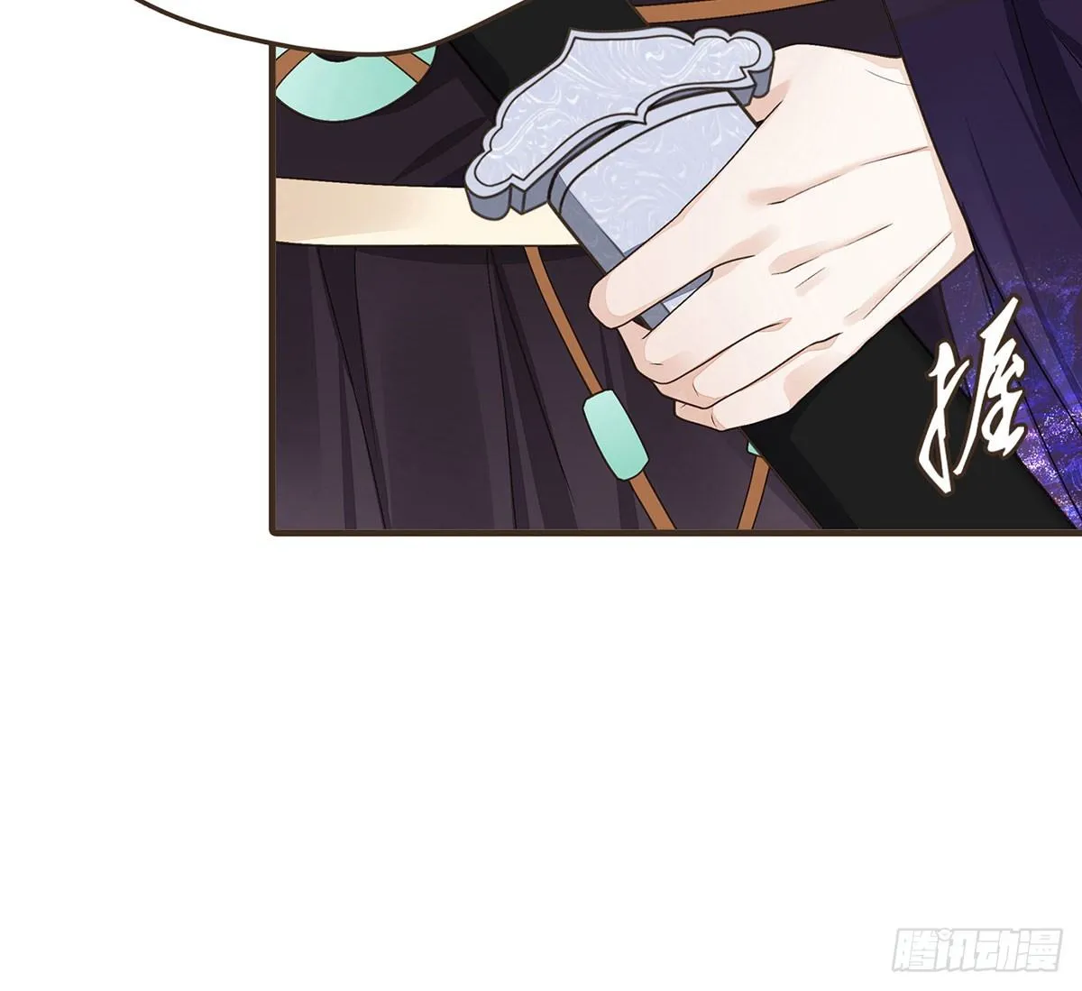 皇上的疑惑 第68页