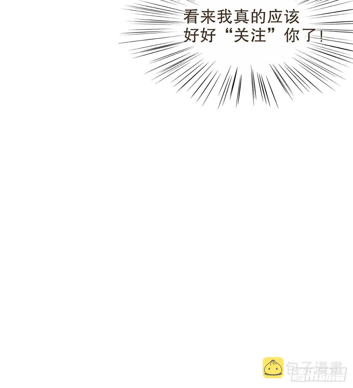 皇上的疑惑 第70页