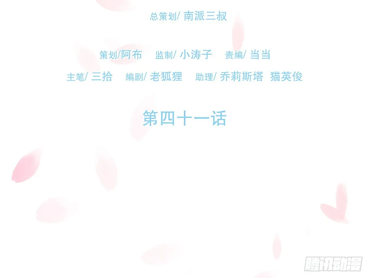 你想干嘛？ 第2页