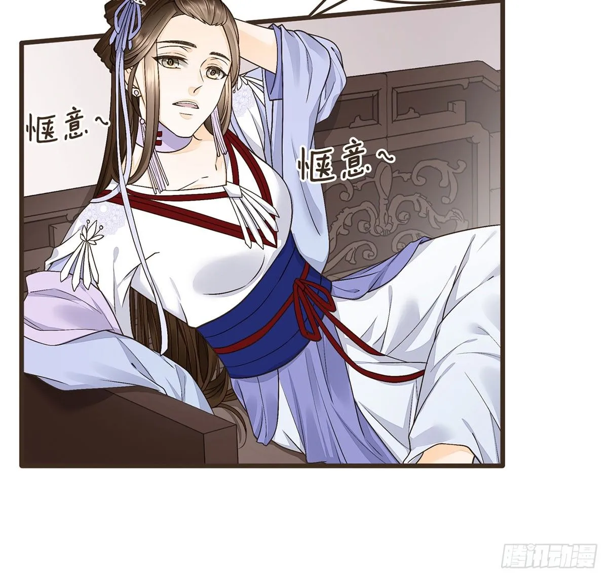 你想干嘛？ 第5页