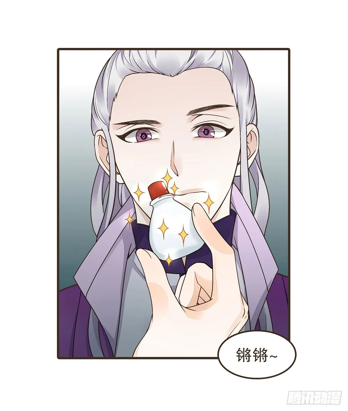 你想干嘛？ 第18页