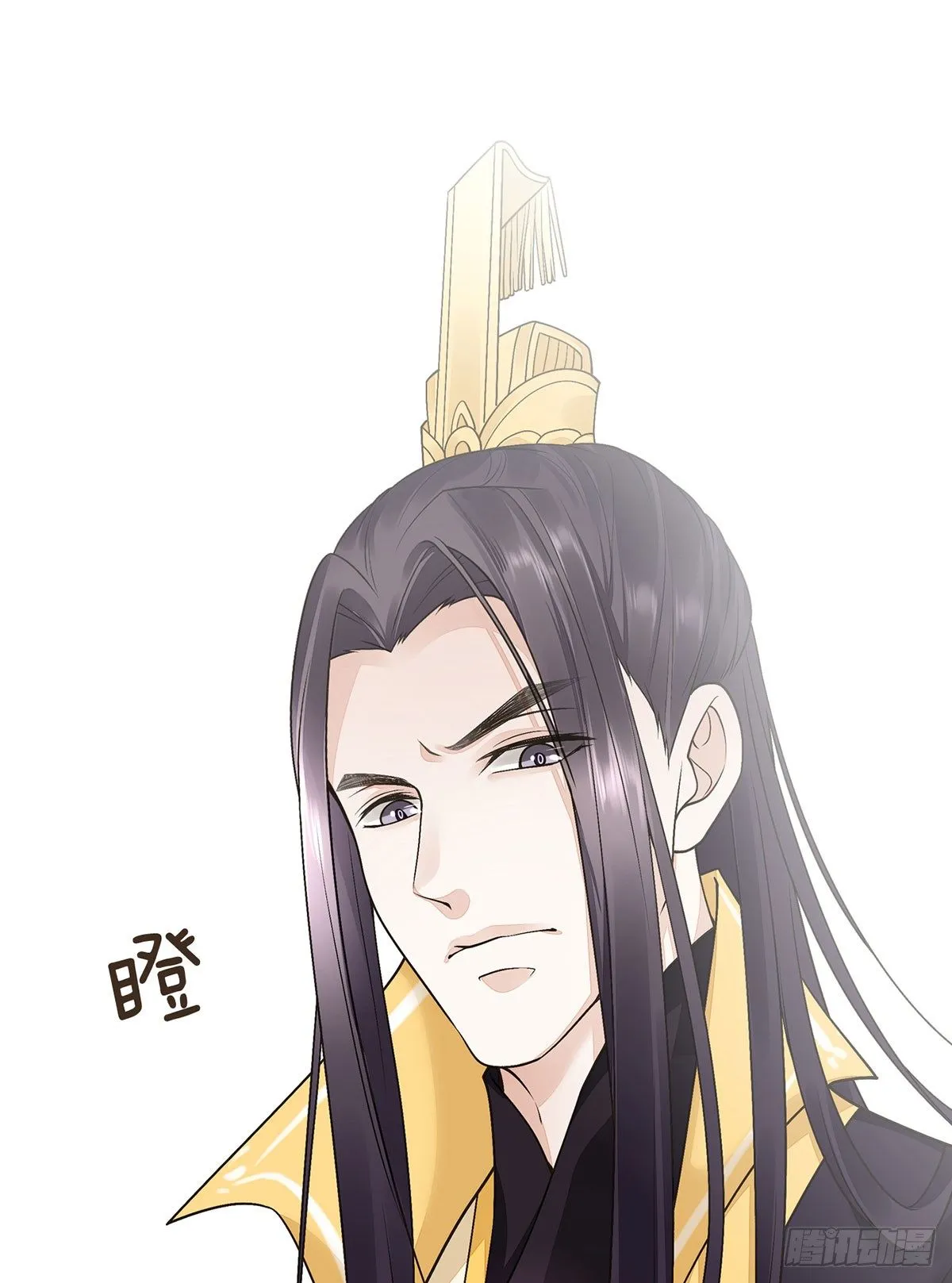你想干嘛？ 第42页