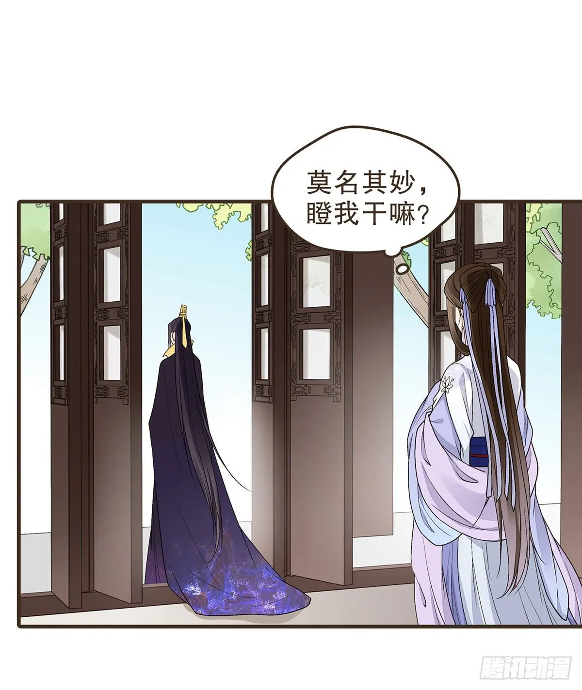 你想干嘛？ 第46页
