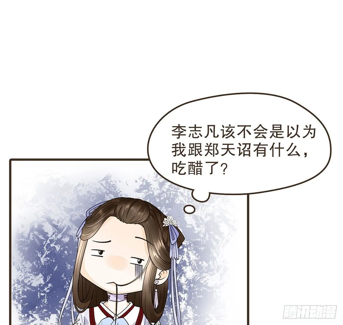 你想干嘛？ 第47页