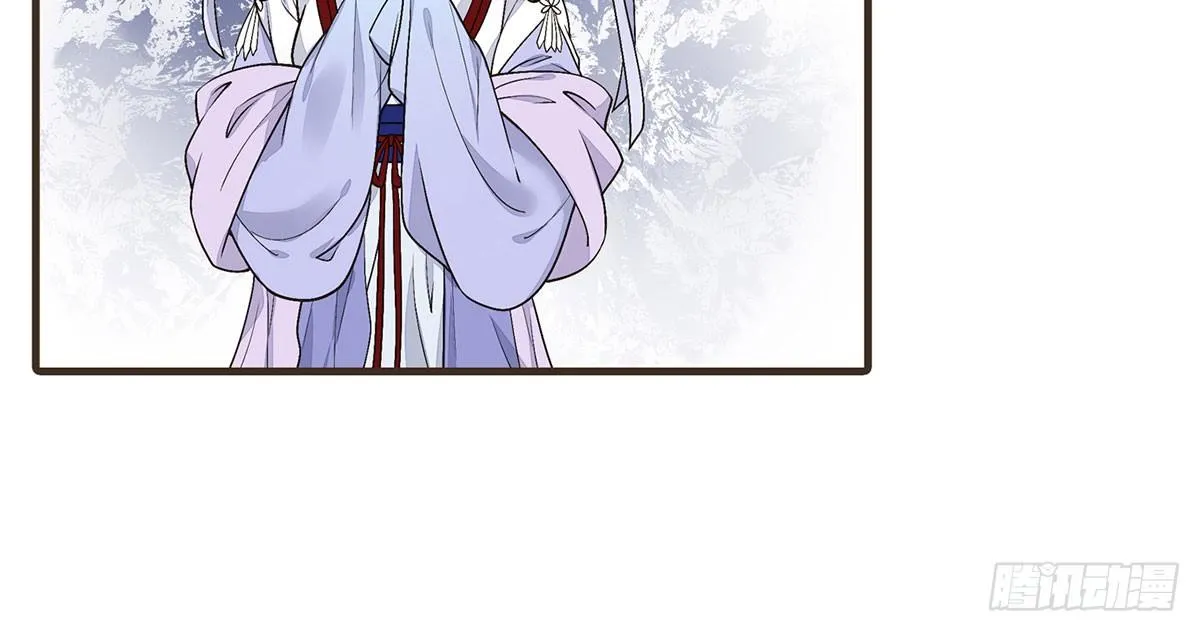 你想干嘛？ 第48页