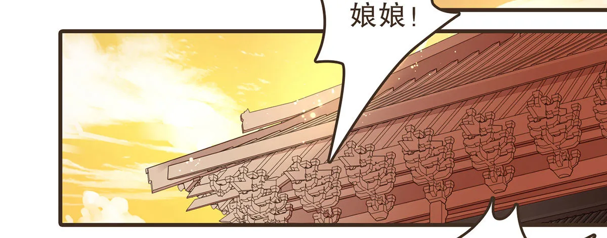 你想干嘛？ 第50页