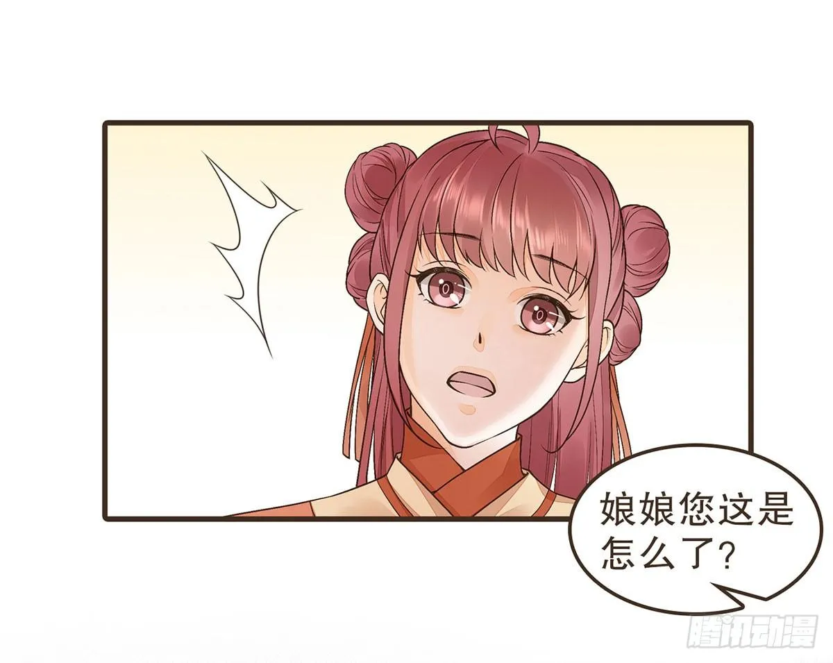 你想干嘛？ 第52页