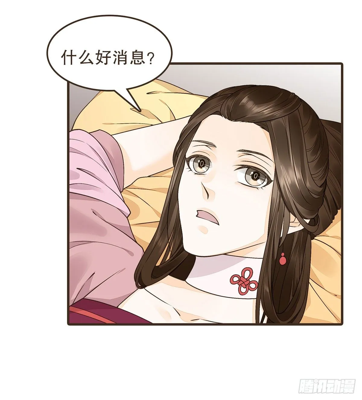 你想干嘛？ 第57页