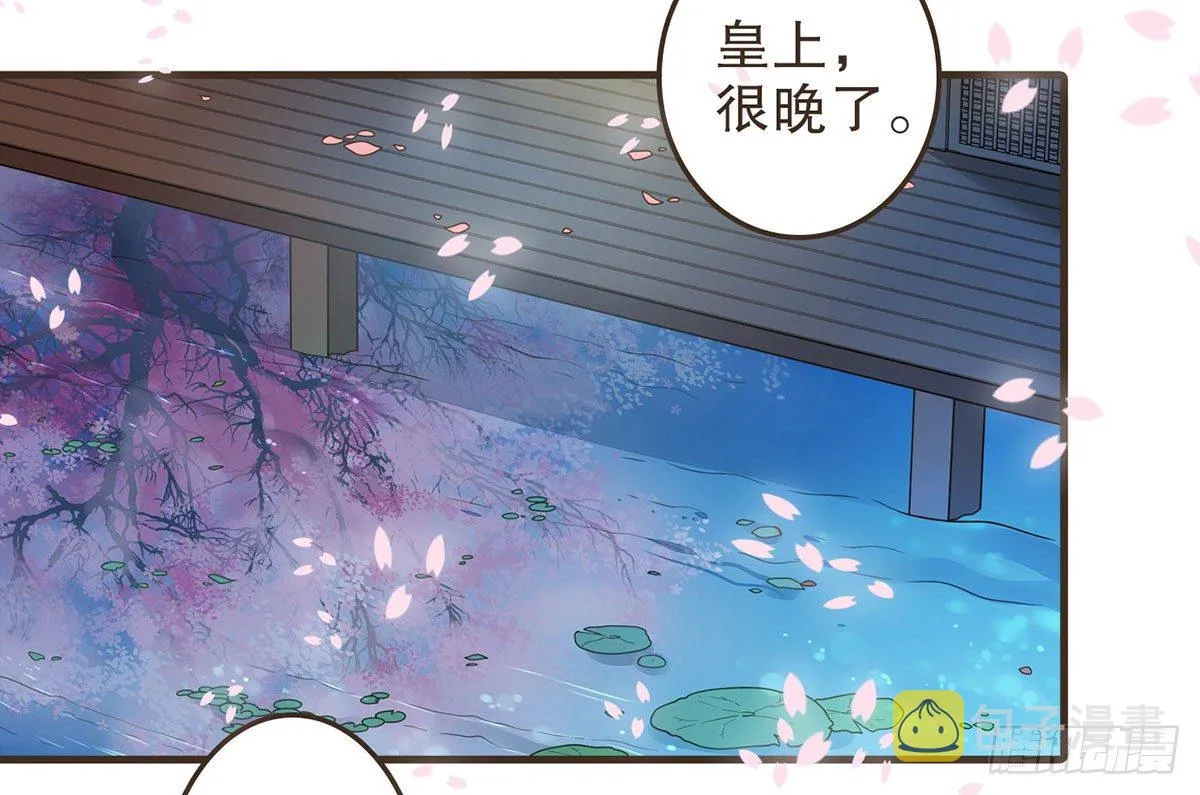 我们不能这样 第4页