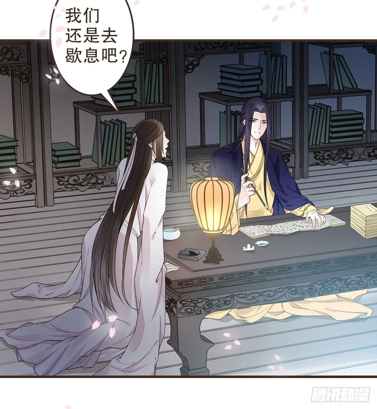 我们不能这样 第5页