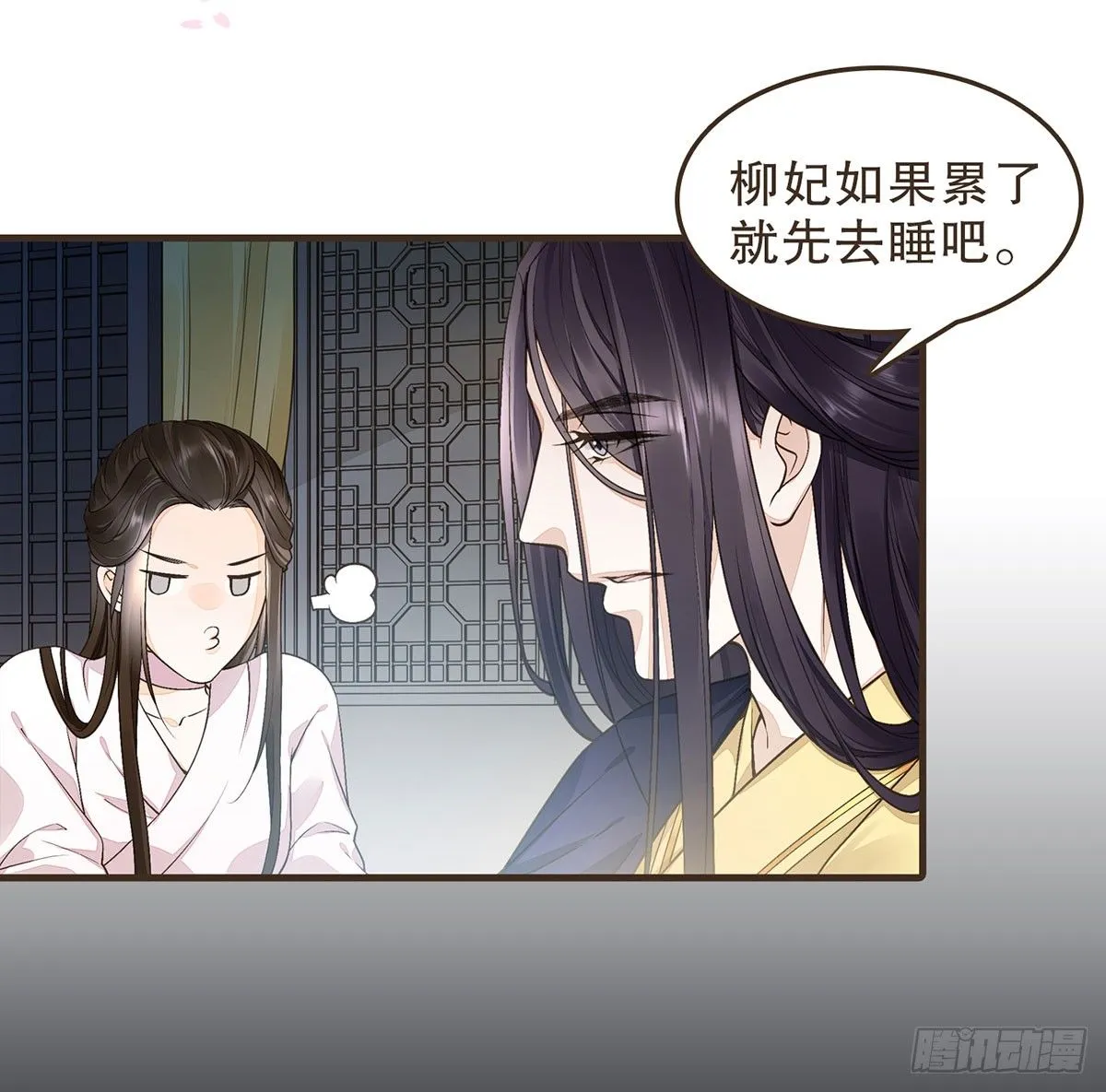 我们不能这样 第6页