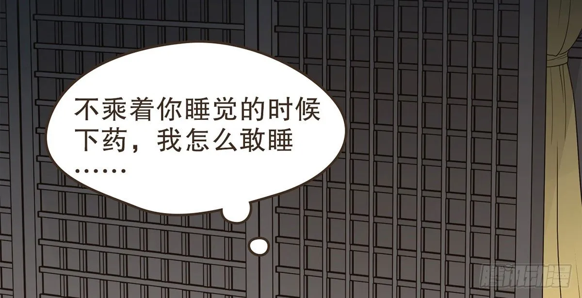 我们不能这样 第8页