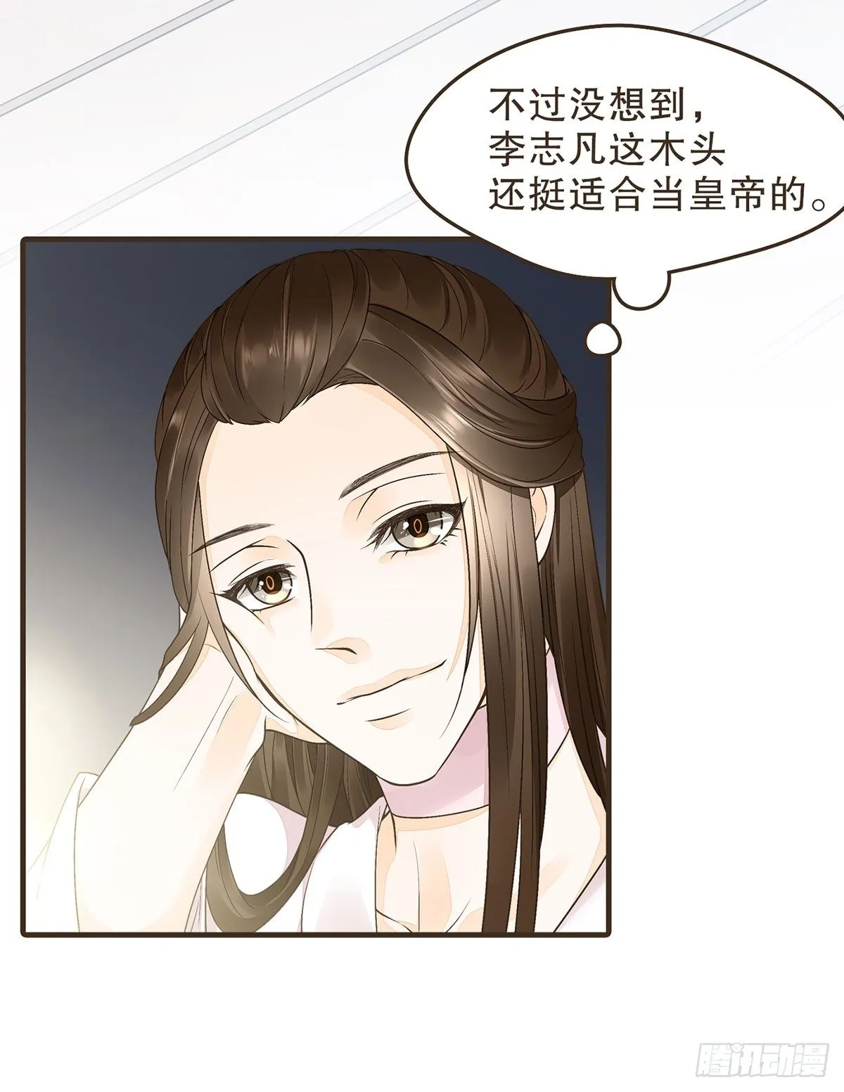 我们不能这样 第11页
