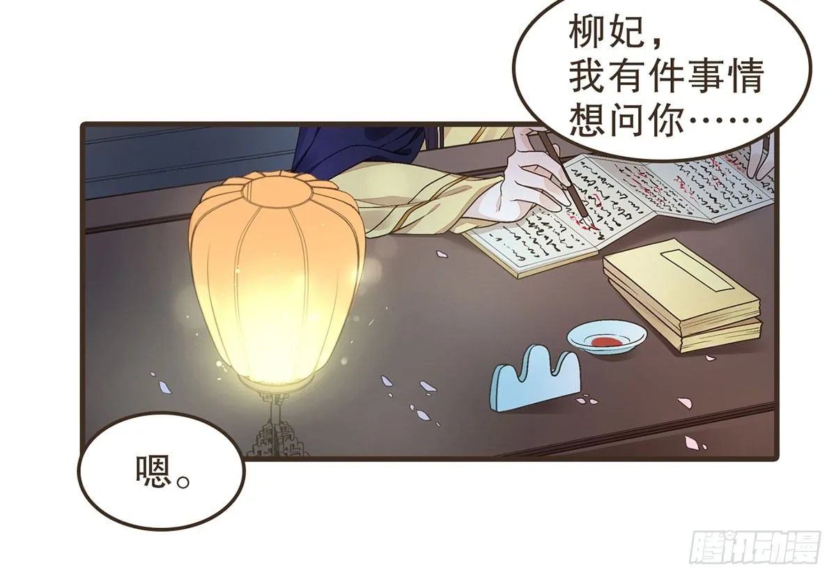 我们不能这样 第14页