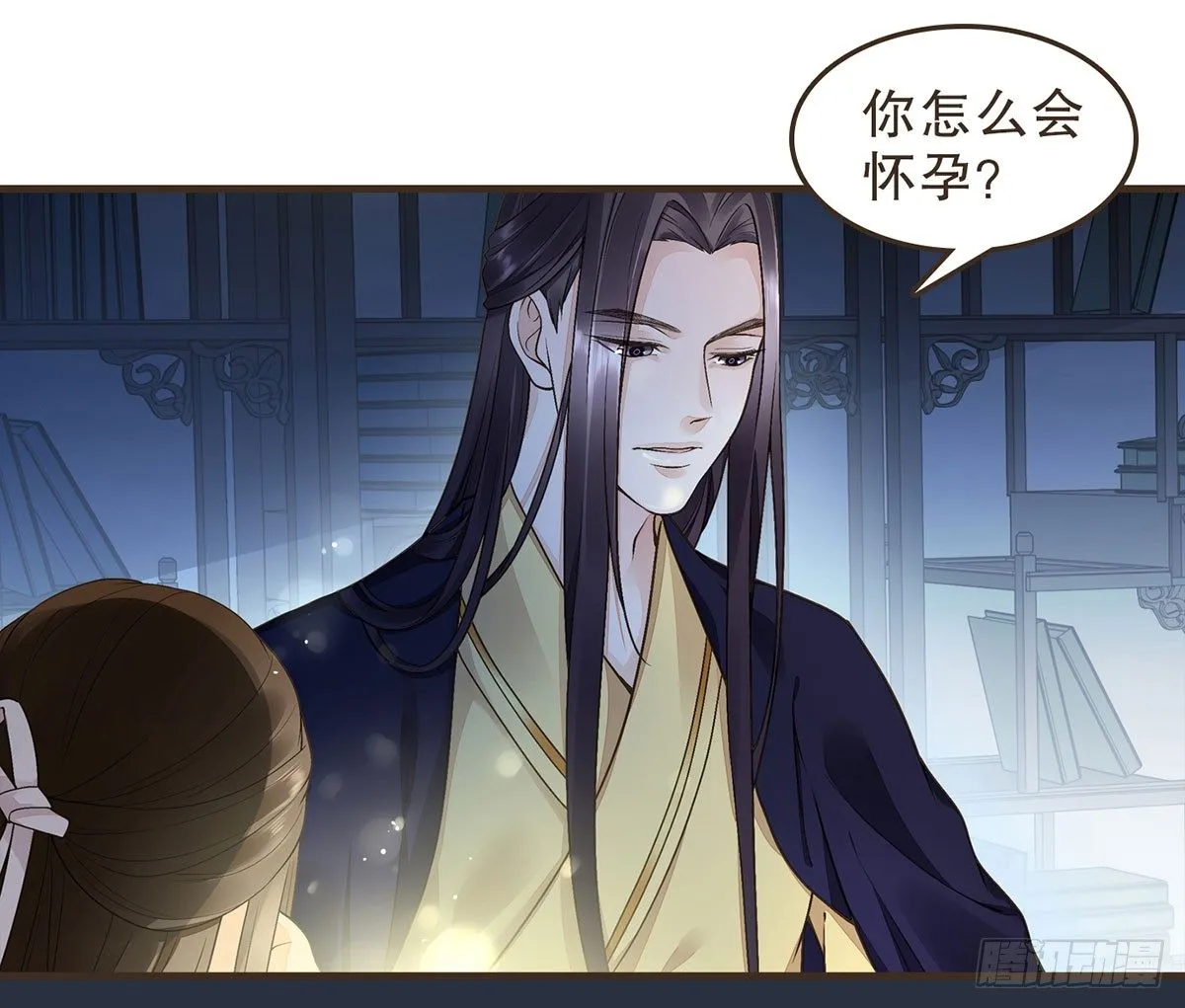 我们不能这样 第15页