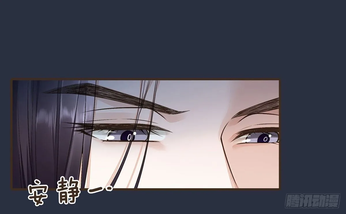 我们不能这样 第16页