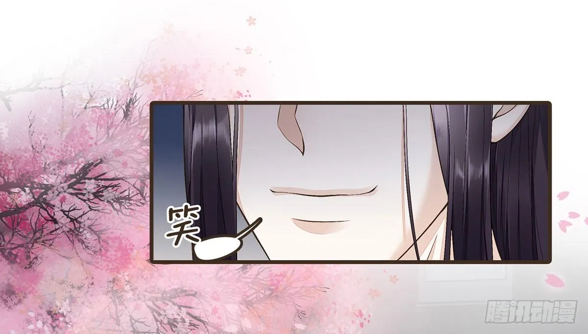 我们不能这样 第19页