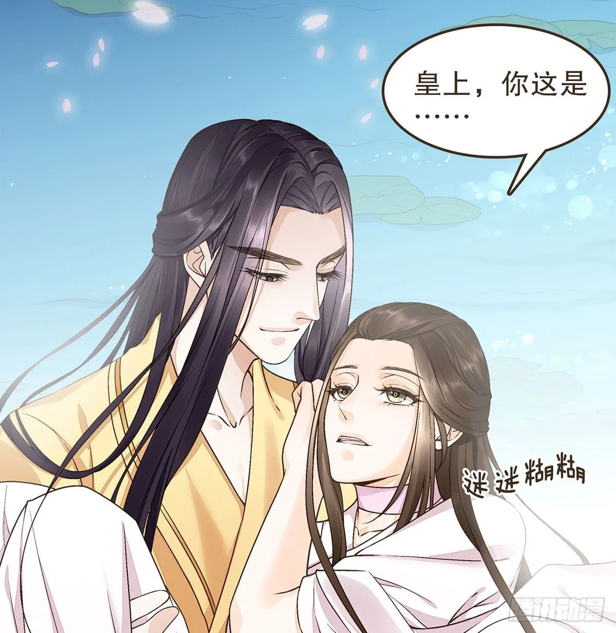 我们不能这样 第23页
