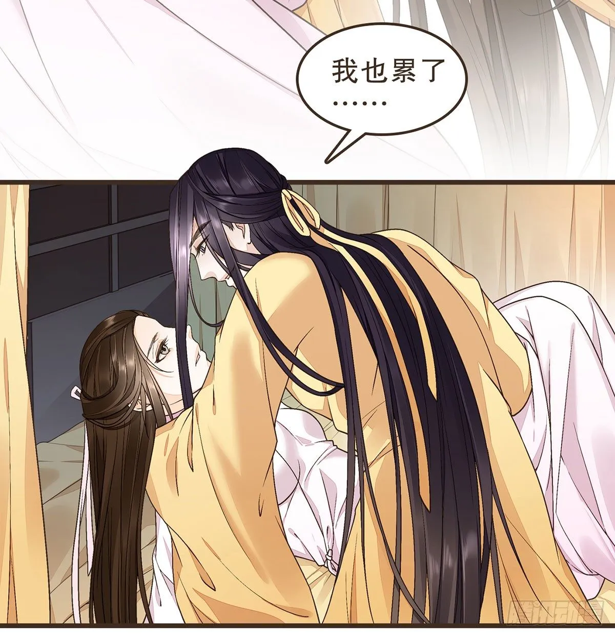 我们不能这样 第25页