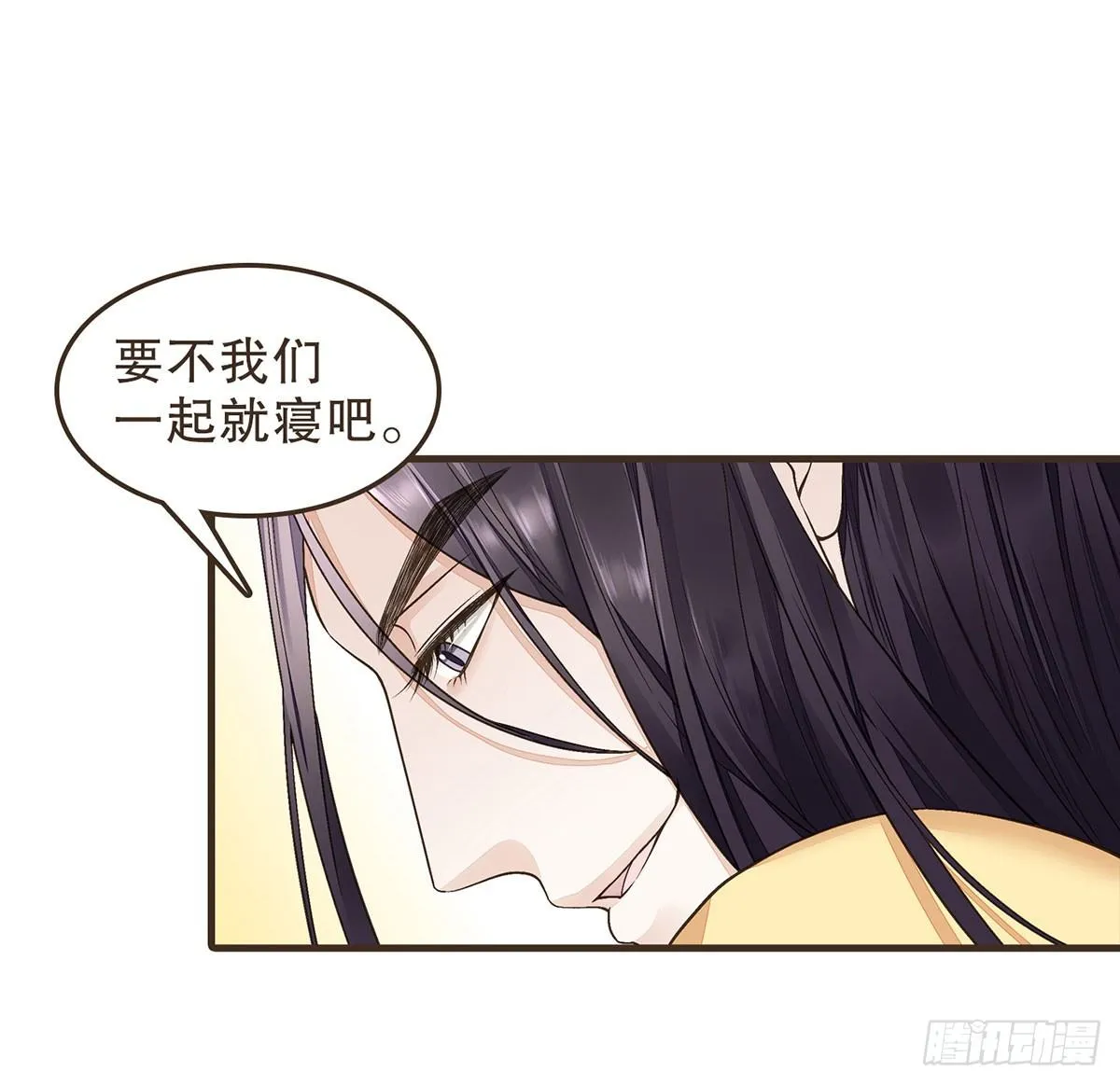 我们不能这样 第26页
