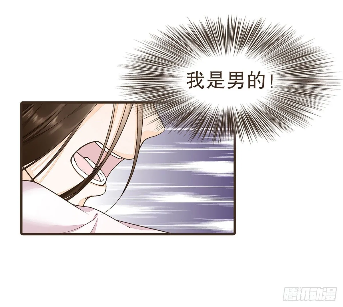 我们不能这样 第33页
