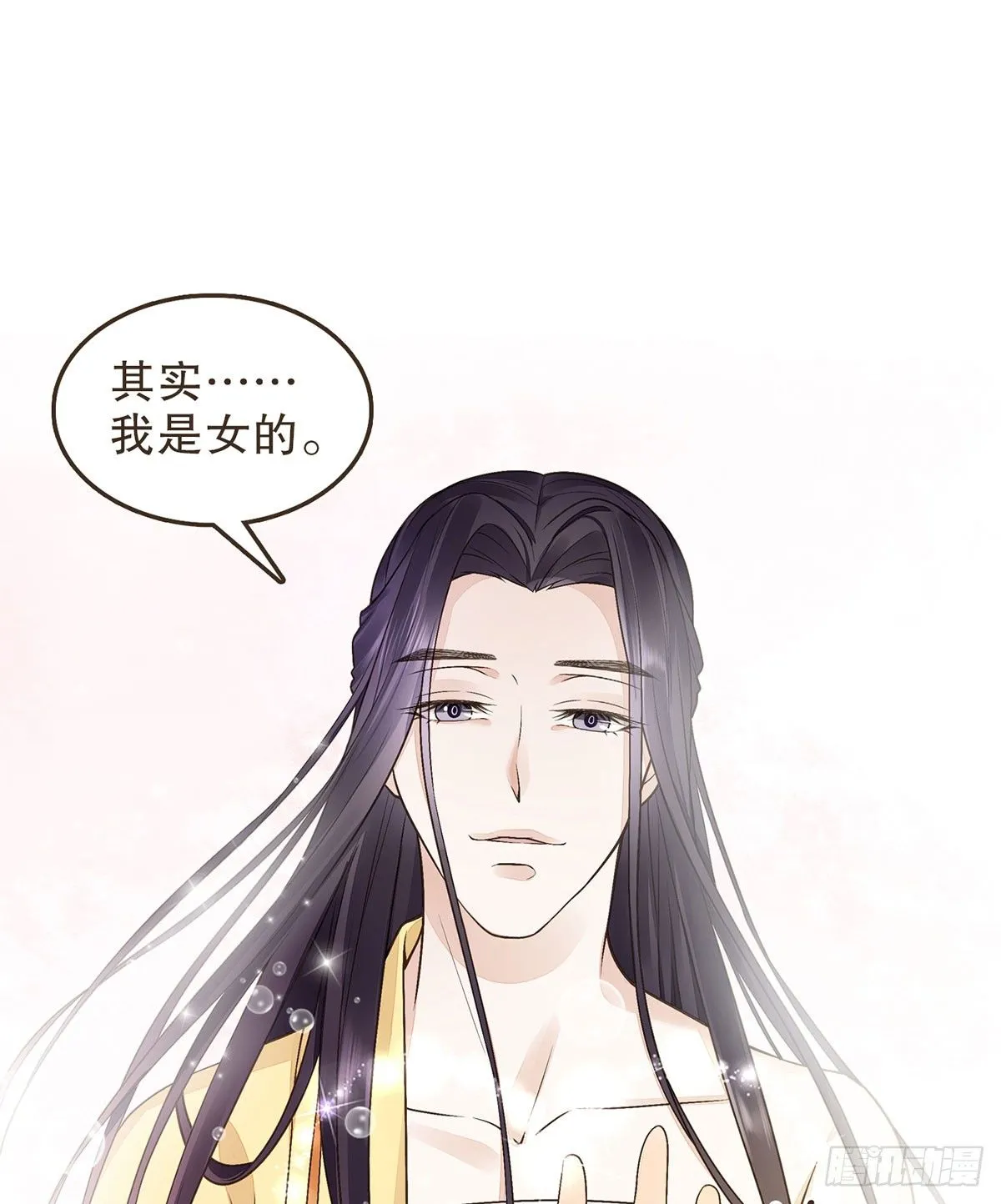 我们不能这样 第37页