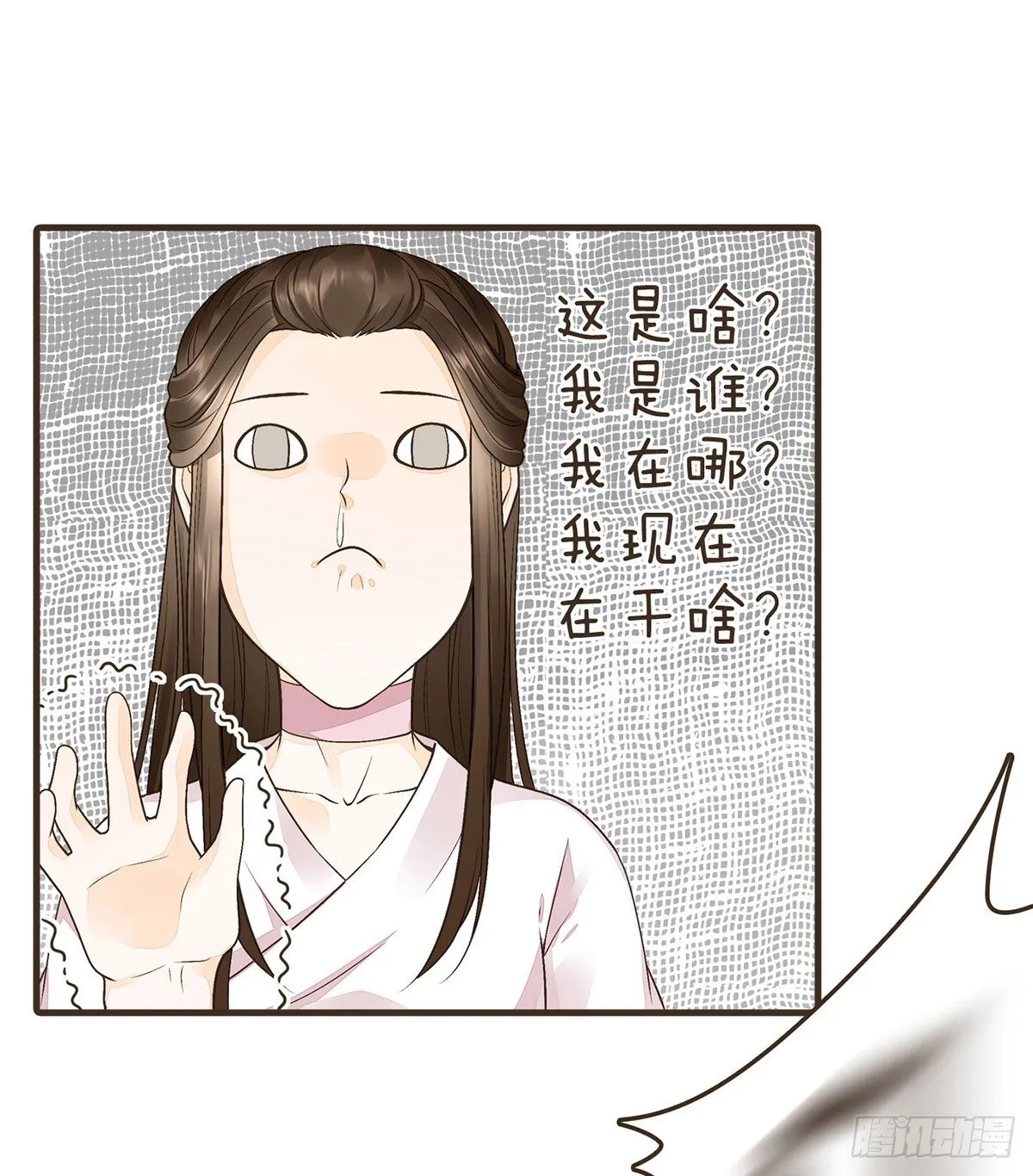 我们不能这样 第40页
