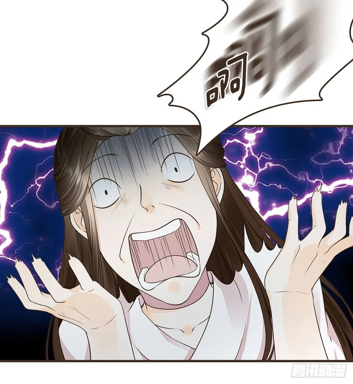 我们不能这样 第41页