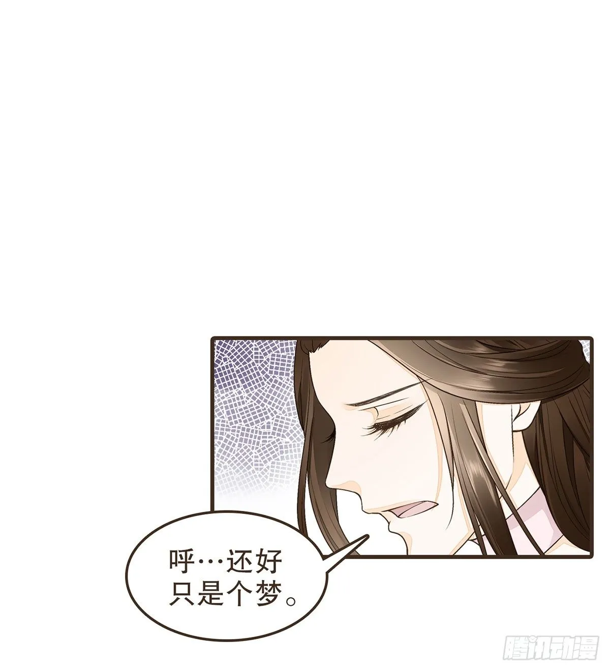 我们不能这样 第43页