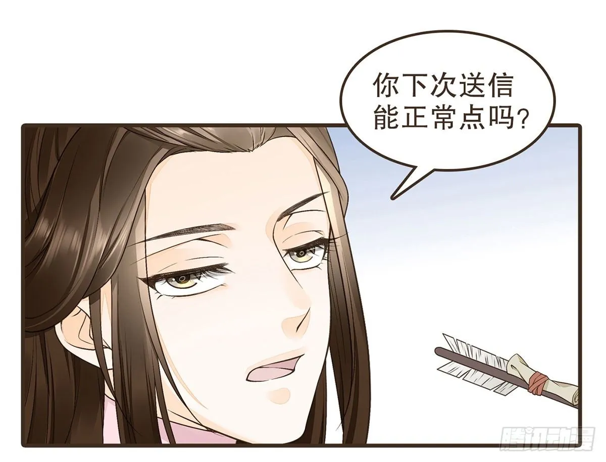 我们不能这样 第53页